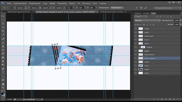 ♥КАК СДЕЛАТЬ КРАСИВЫЙ БАННЕР С ФОТО||УРОК ПО ФОТОШОПУ♥ смотреть онлайн