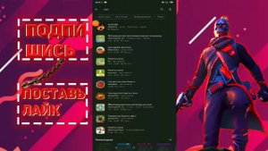 Как получить платных персонажей бесплатно в Soul Knight