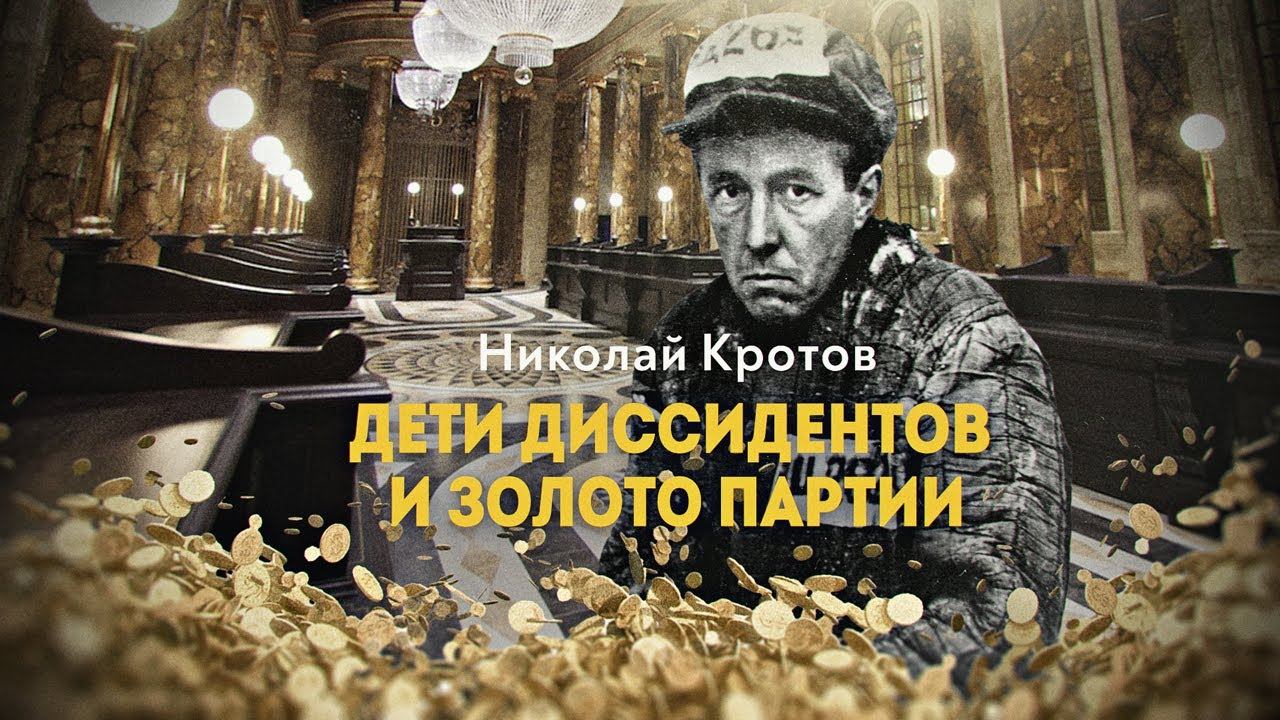 История внешнего управления: западные консультанты в России