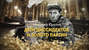 История внешнего управления: западные консультанты в России