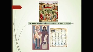 история религий в России