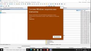 WhyNotWin11   скрипт для проверки совместимости ПК с Windows 11