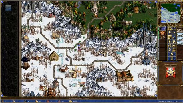 ГЕРОИ МЕЧА И МАГИИ 3 - ВОЗВРАЩЕНИЕ В БРАКАДУ (Returning to Bracada) - Рождение варвара (HOMM 3) смотреть онлайн