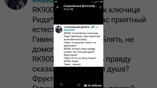 Detroit: стать человеком.# 4 смотреть онлайн