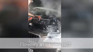 Мойка подкапотного пространства автомобиля паром.