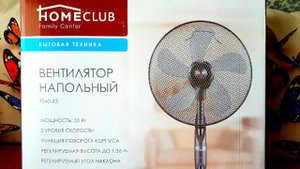 Вентилятор Напольный HOME FS40-X3 / Как Собрать ВЕНТИЛЯТОР HOME