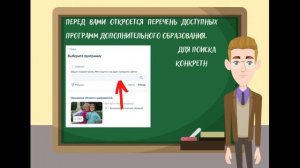 Как подать заявку через Госуслуги