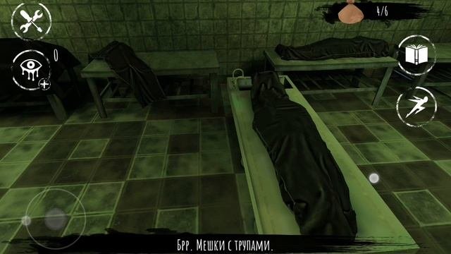Играем в хоррор