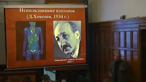 Микромир и макромир. Современное состояние исследований Лекция 3