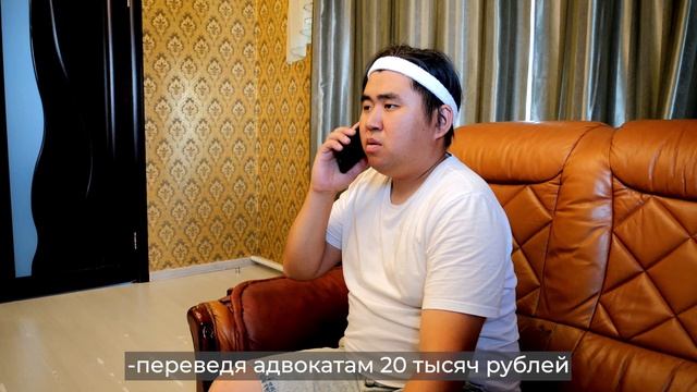 Телефонные мошенники. "Как не стать жертвой. Советы Будамшуу" 2 сезон
