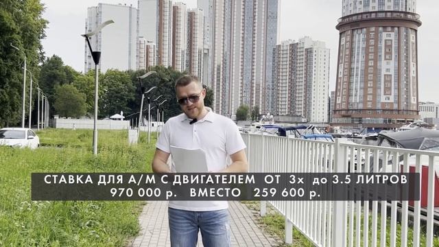  ИМПОРТУ АВТО КОНЕЦ?! Изменения ставок на утиль сбор с 1-го августа?#утильсбор #импортавто #авто