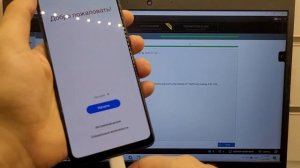 ?FRP Samsung Galaxy A31 SM-A315F Сброс Аккаунта Гугл. Chimera Tool ? Платная программа ?