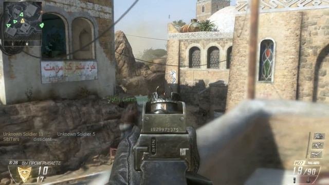 Call Of Duty Black Ops 2 Multiplayer - Часть 2