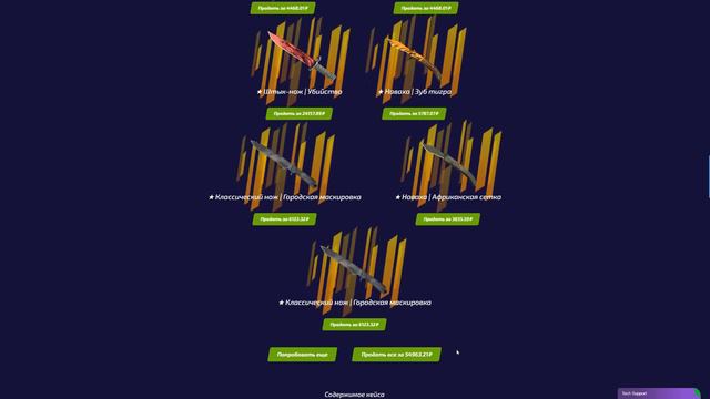 FORCEDROP - ПРОМОКОД на 40% - RPG ! КАК ПОЛУЧИТЬ БЕСПЛАТНЫЙ НОЖ + БАЛАНС! смотреть онлайн