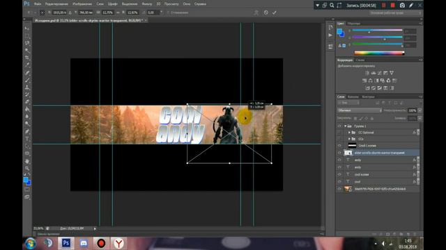 ✓SPEED DESIGN➤SKYRIM смотреть онлайн