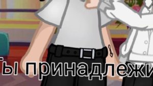 |Собственник~|~Манга Синдром подавления~|