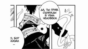 Озвучка Манги -Туалетный мальчик Ханако-кун [] Toilet-Bound Hanako-kun|3 глава|