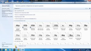 как удалить установленный шрифт