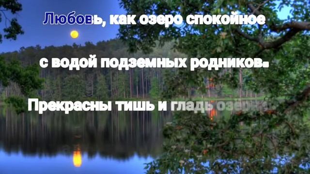 Поющие строки... Мой канал на Дзен...Страсть и любовь...стихи...музыка...тексты