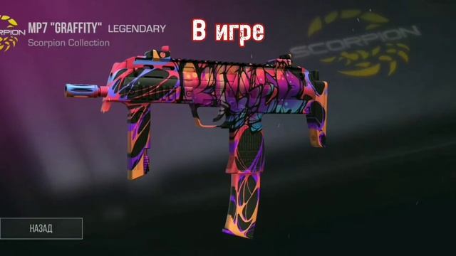 Сравнение ВСЕХ ОРУЖИЙ из STANDOF 2 в РЕАЛЬНОЙ ЖИЗНИ | Standoff 2 | RubyRaptor смотреть онлайн