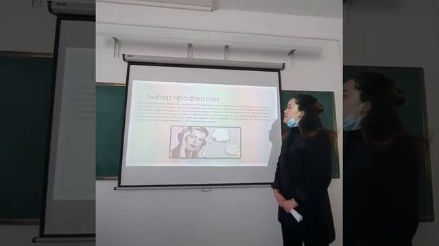 Жабай Алуа 10- сынып "Моя будущая профессия туризм" смотреть онлайн