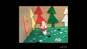 Приключение малыша Гео