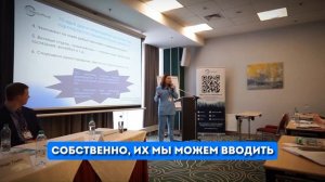 Проект PRo ЛПК: Собственные мероприятия компании. Идея №3