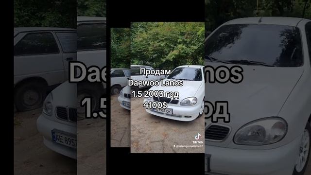 Продам Daewoo Lanos 2003 год объём двигателя 1.5 Цена 4100$ смотреть онлайн