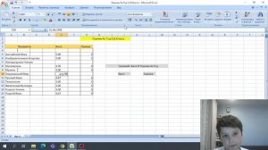 Удаляем Месяцы При Вводе Цифр В Excel
