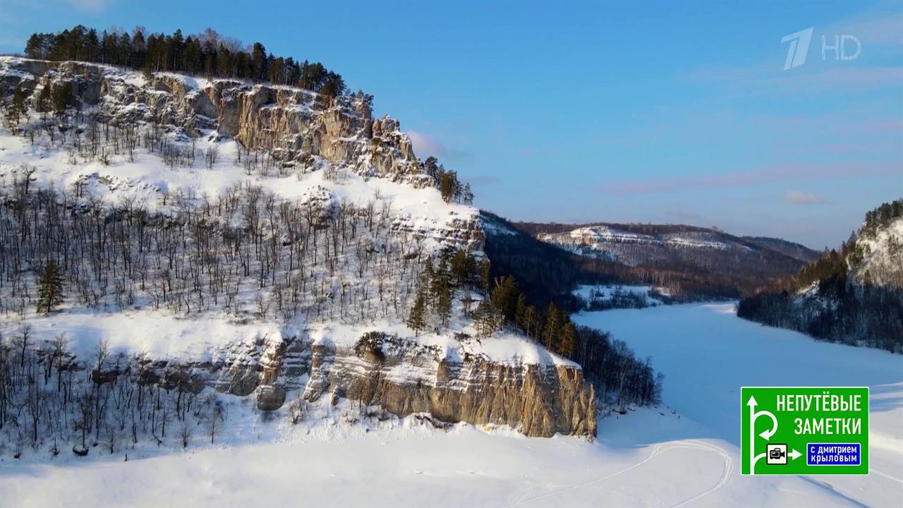 Перу и Башкирия. Непутевые заметки. Выпуск от 07.03.2021