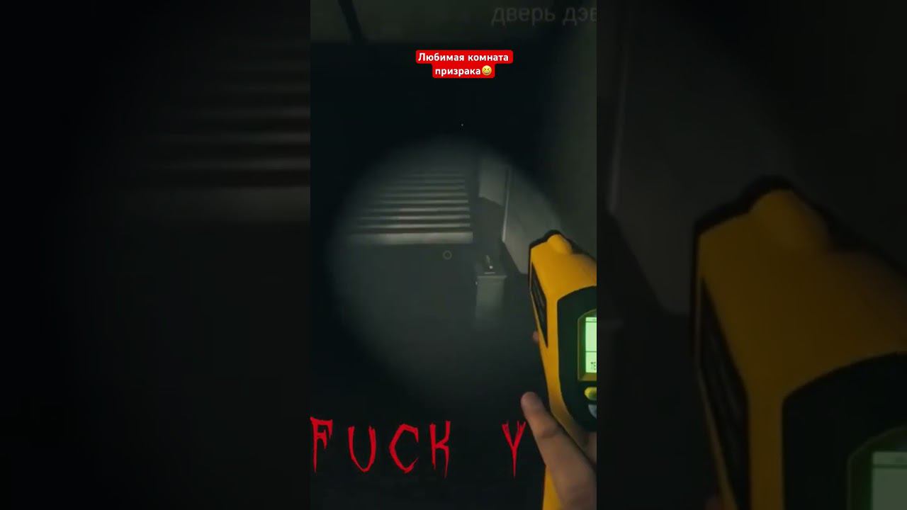 Он нас просто послал  Полное видео на канале horrorstories maneki ghostexile ghost