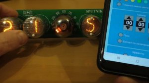 Ламповые часы "Спутник Wi-Fi" с управлением смартфоном