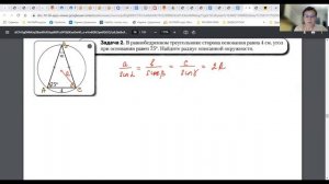 Теорема синусов и радиус описанной окружности.