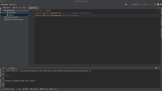 Методы массивов в JavaScript смотреть онлайн