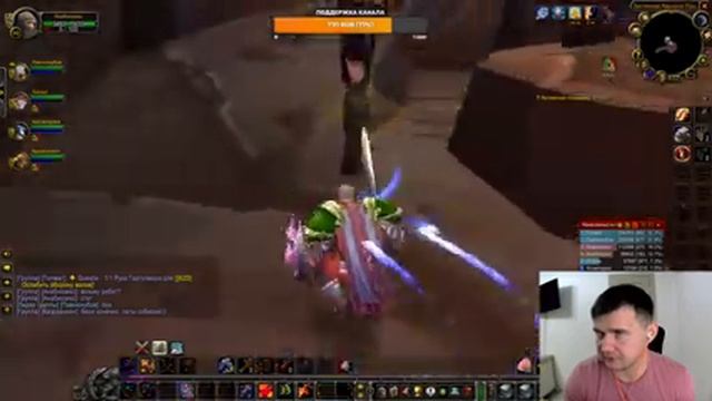 World of Warcraft The Burning Crusade | Прокачиваем воина 16 день