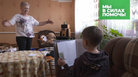 Подмосковная пенсионерка приютила 14 беженцев из ЛНР