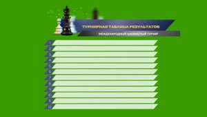 Футажи на зеленом фоне.Плашки для текста переходы.Footage on a green background.