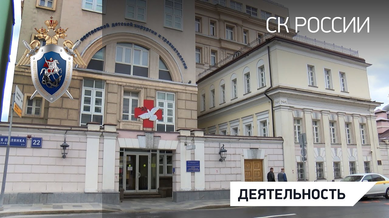 125 лет спасают жизни и здоровье будущего России
