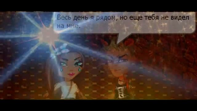 АВАТАРИЯ Клип Ламбада смотреть онлайн