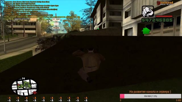 SAMP/ VineWood RP - Идет набор в лидеры проекта , так же требуются смотреть онлайн