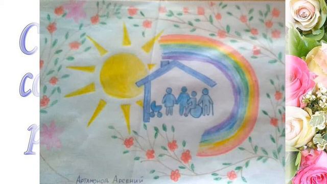 Поздравление ко Дню социального работника смотреть онлайн