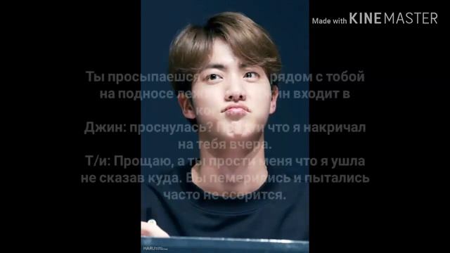 [Реакция BTS] когда Т/и пришла поздно домой. Хён-лайн. смотреть онлайн