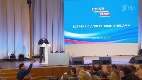 Сопредседатели и доверенные лица кандидата на должность президента на предстоящих выборах В. Путина
