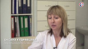Вакцинация и способы профилактики гриппа