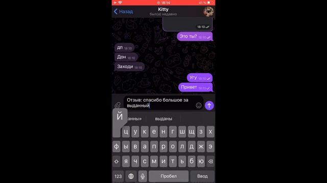 Выиграла приз из телеграмм канал девочки??❤️?? смотреть онлайн