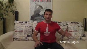 Способы похудения