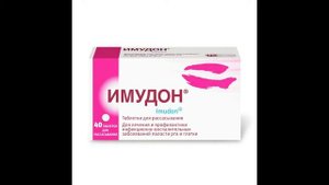 Imudon Tabletkasi --- Имудон таблеткаси