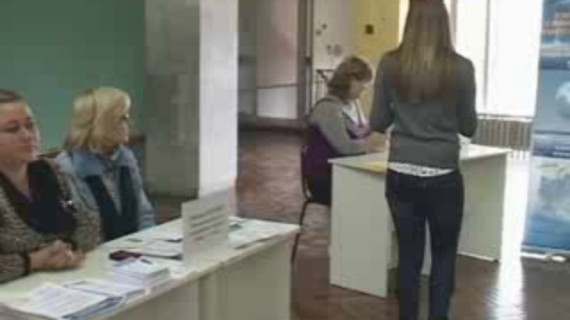 Центр занятости