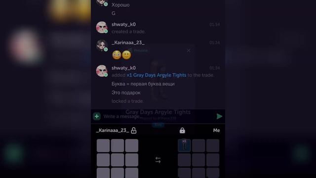 🤫РАЗДАЮ ВЕЩИ В HIGHRISE🤫| #highrise #shwaty смотреть онлайн