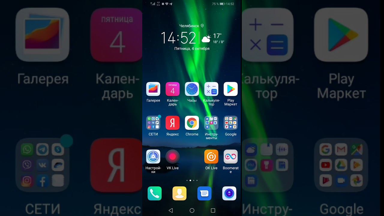 Визитка в вашем телефоне. смотреть онлайн